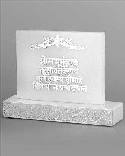 GAYATRI MANTRA